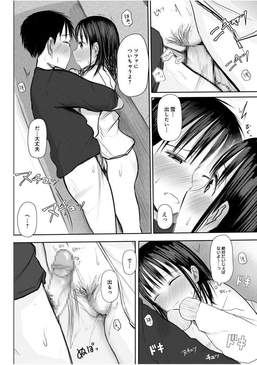 Page 152