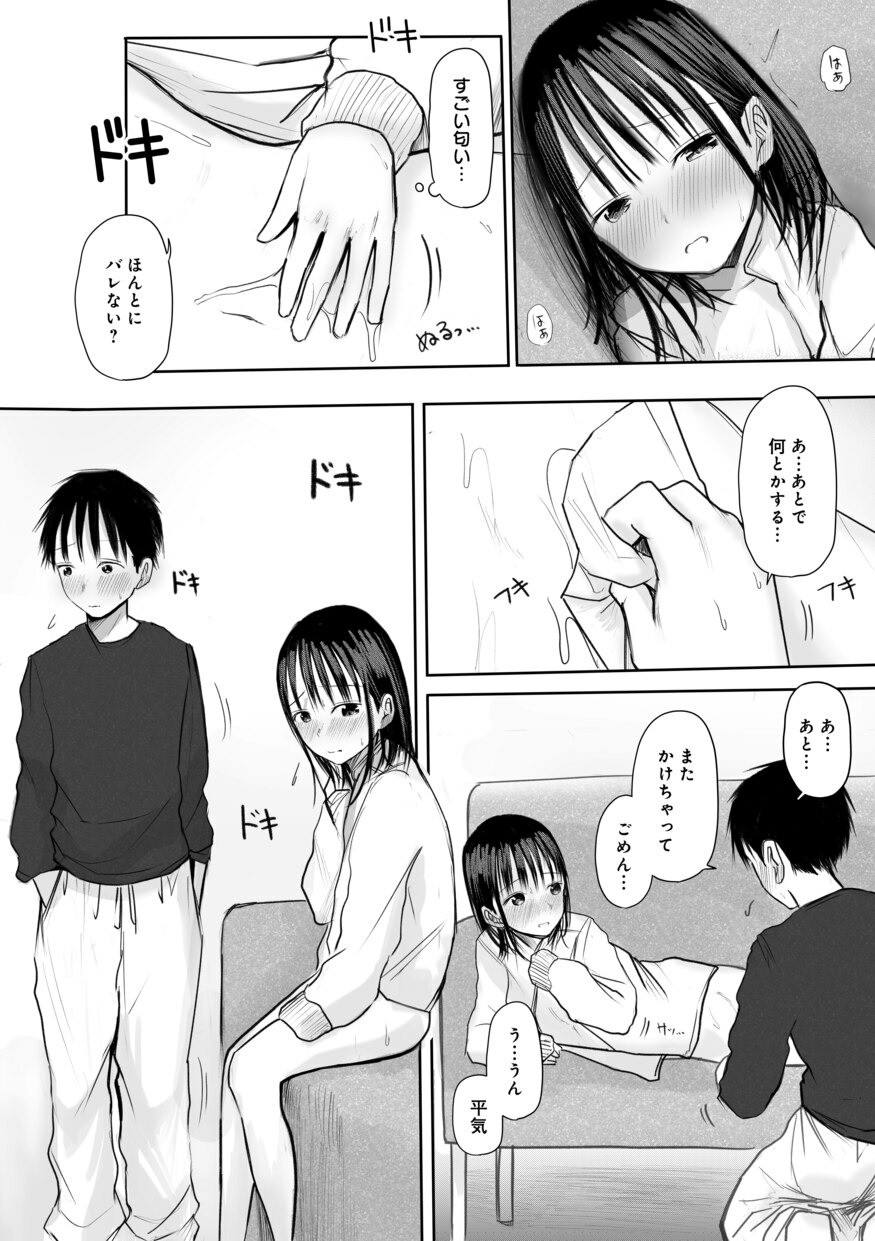 Page 154