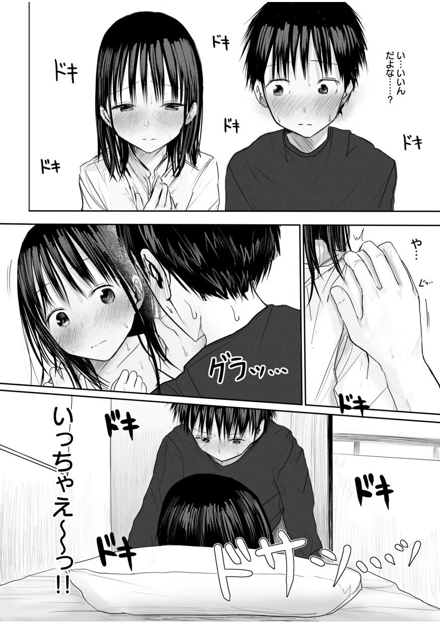 Page 158