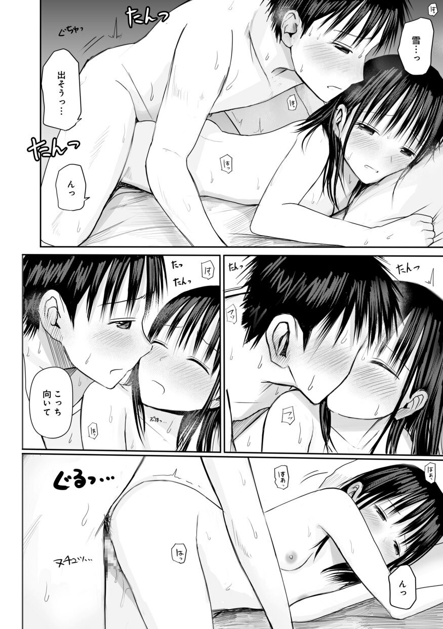 Page 174