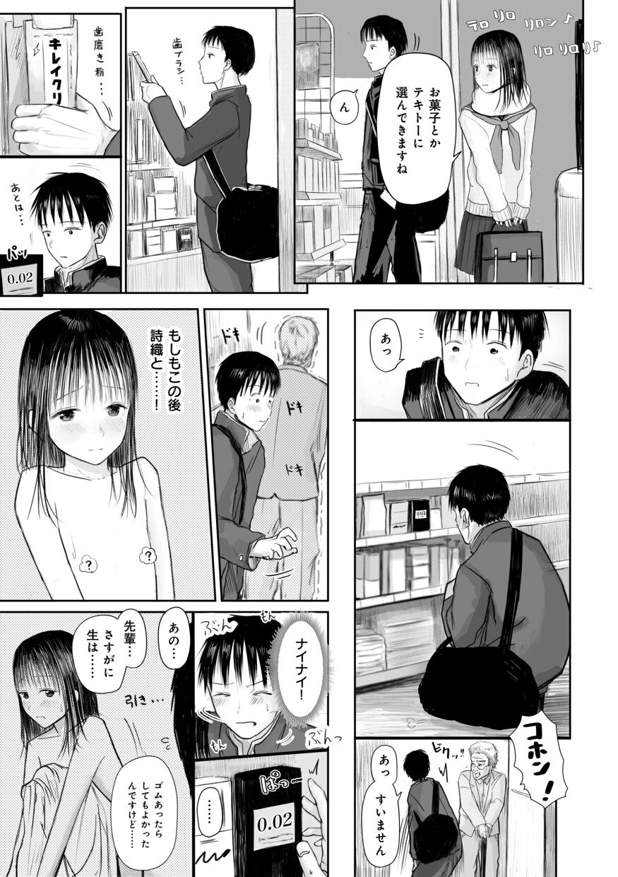 Page 185