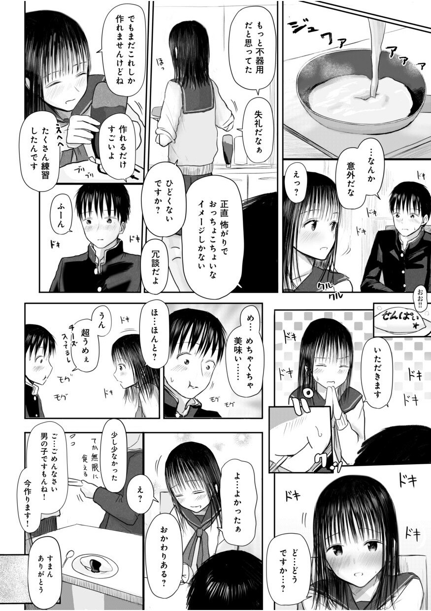 Page 188