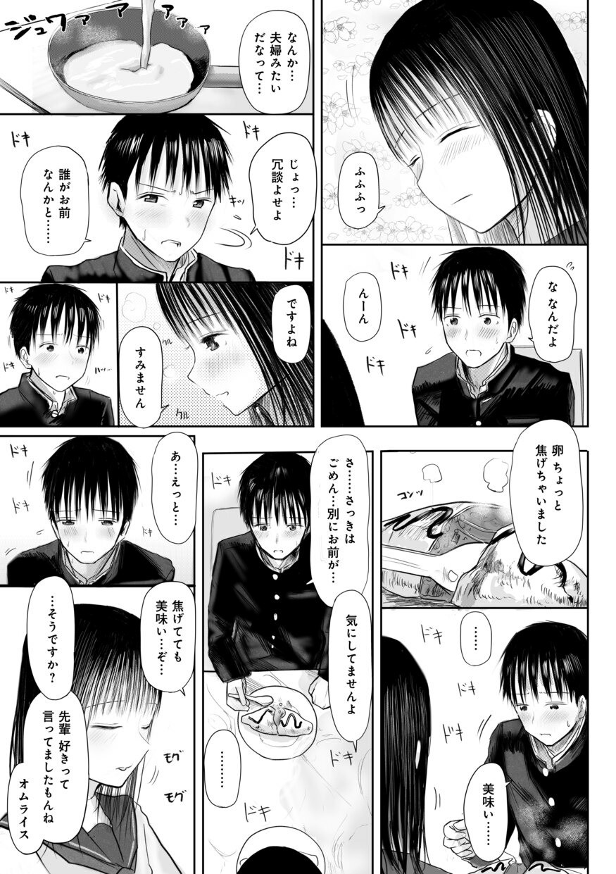 Page 189