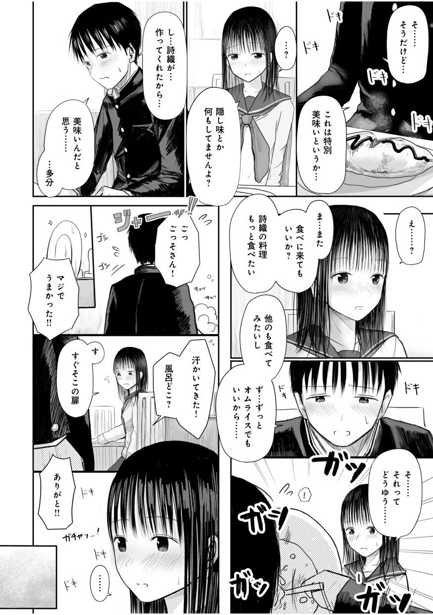 Page 190