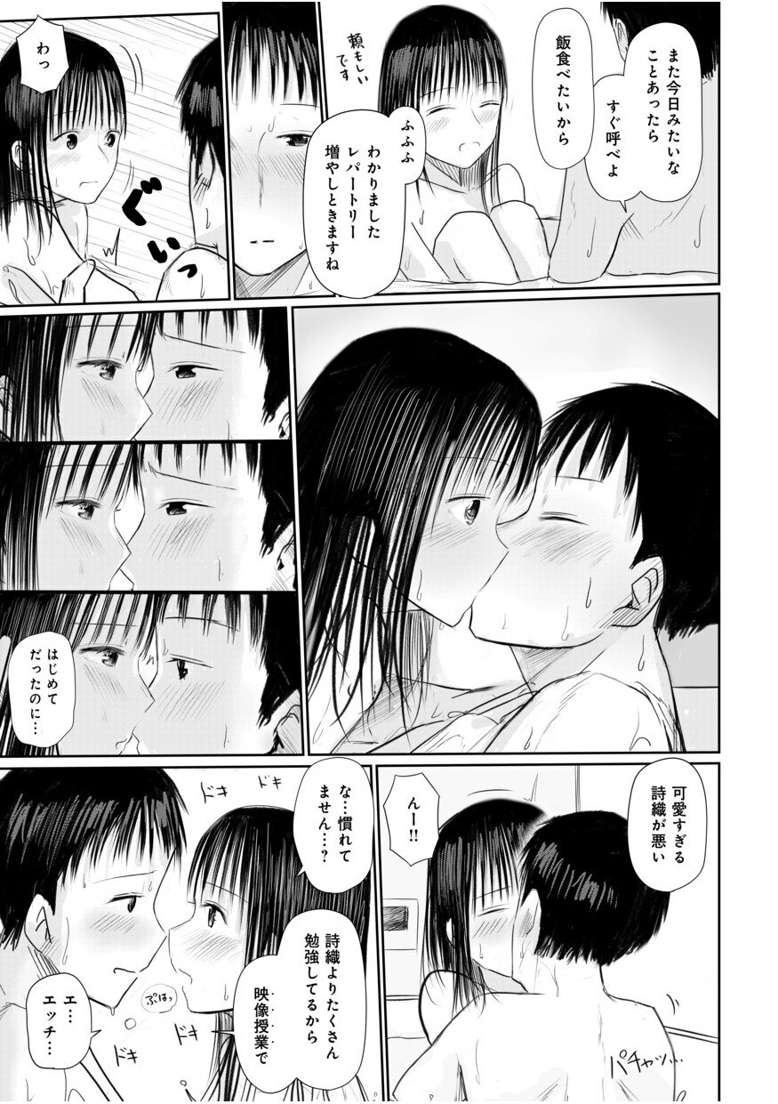 Page 195