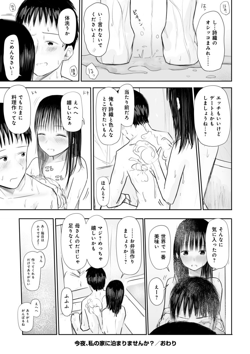 Page 203