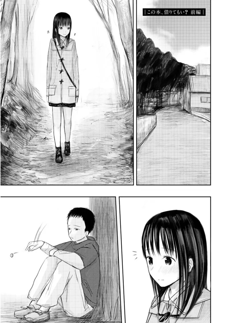 Page 205