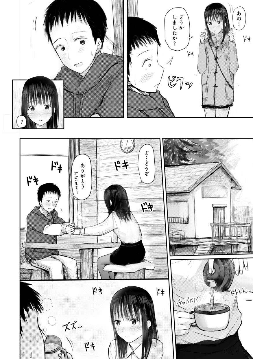 Page 206