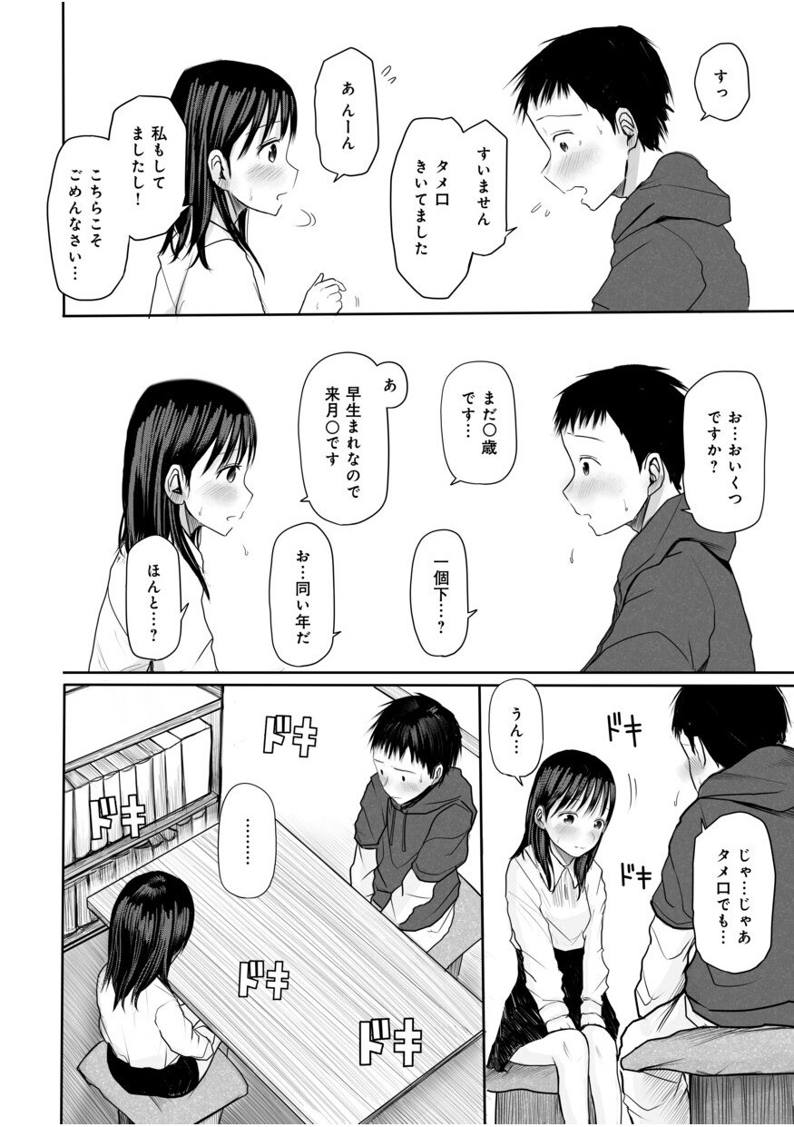 Page 208