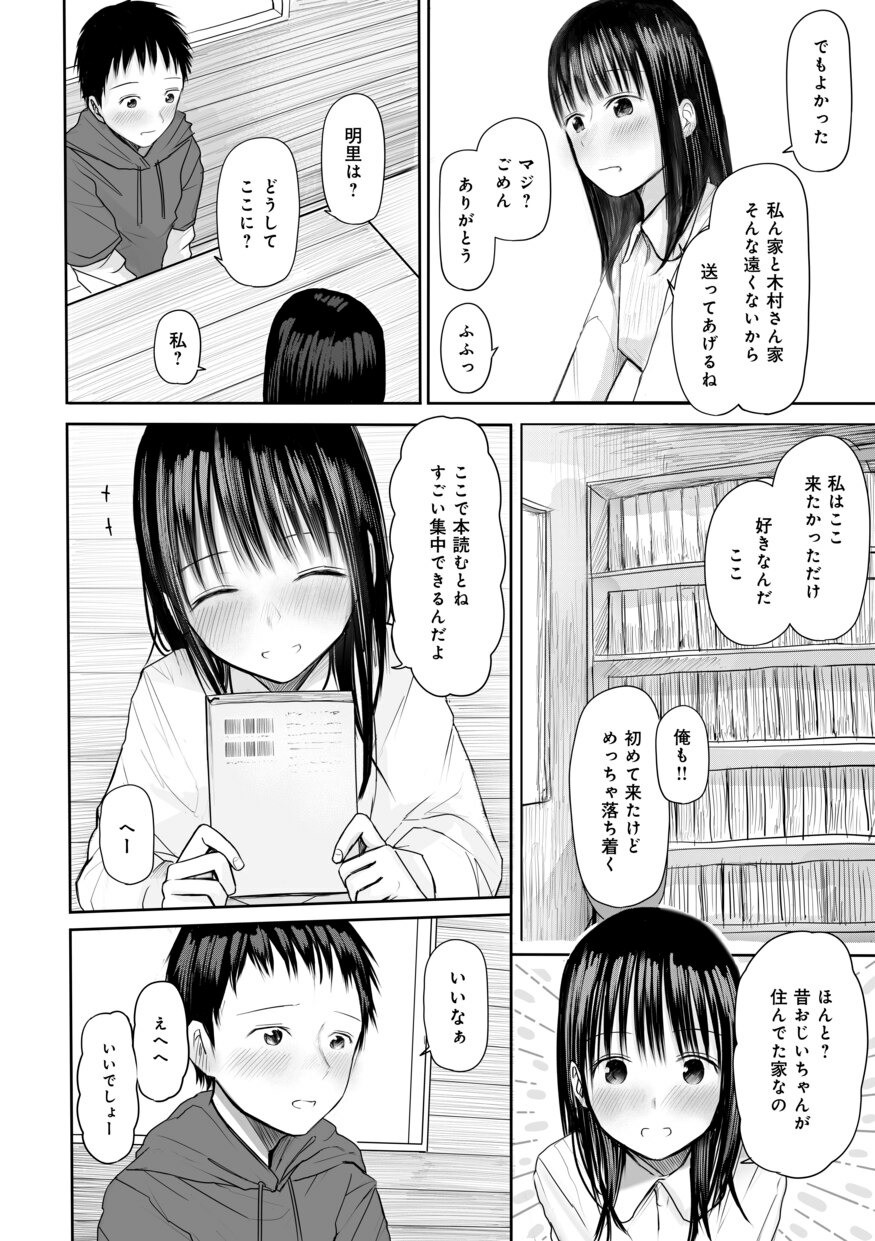 Page 210