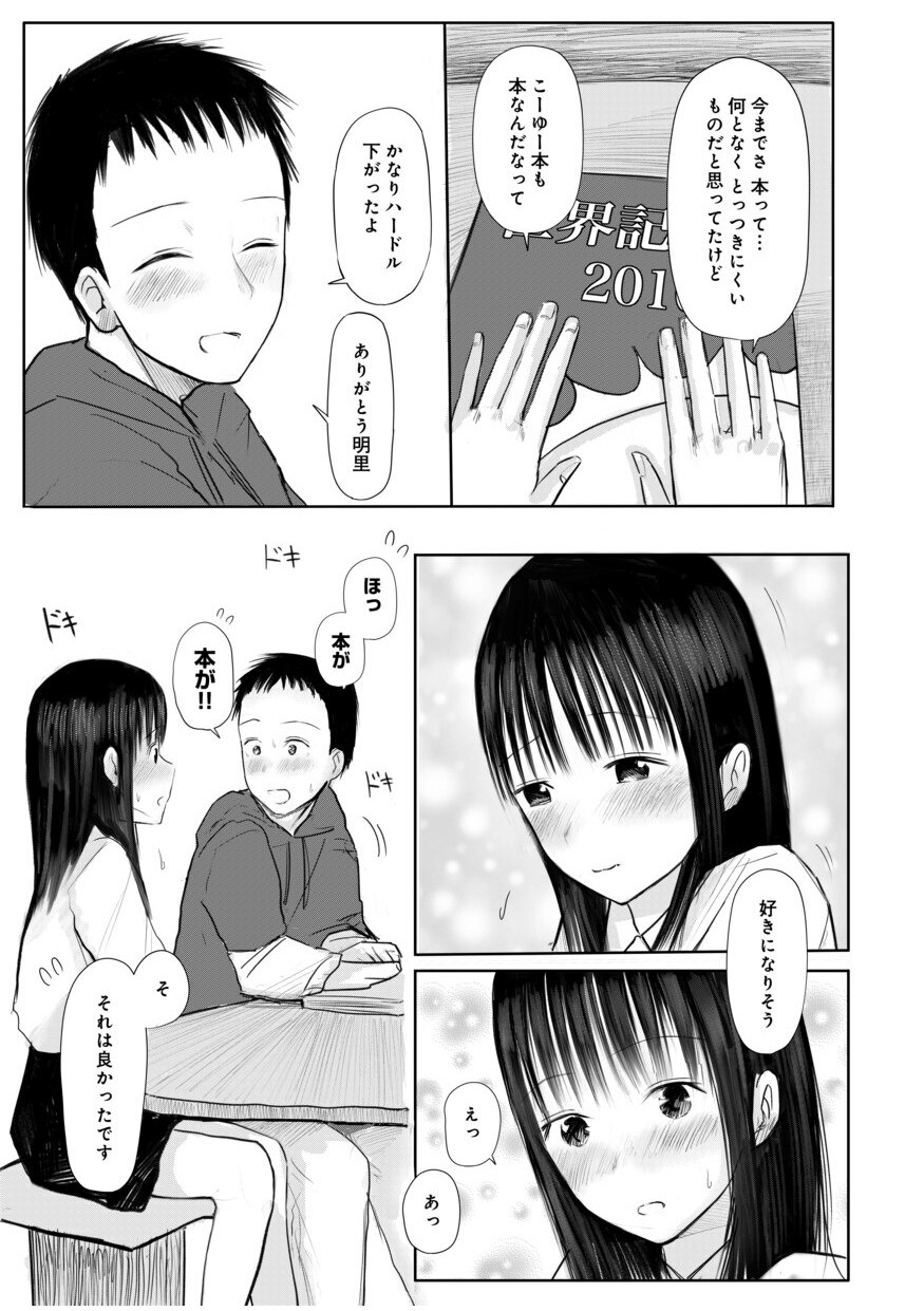 Page 213