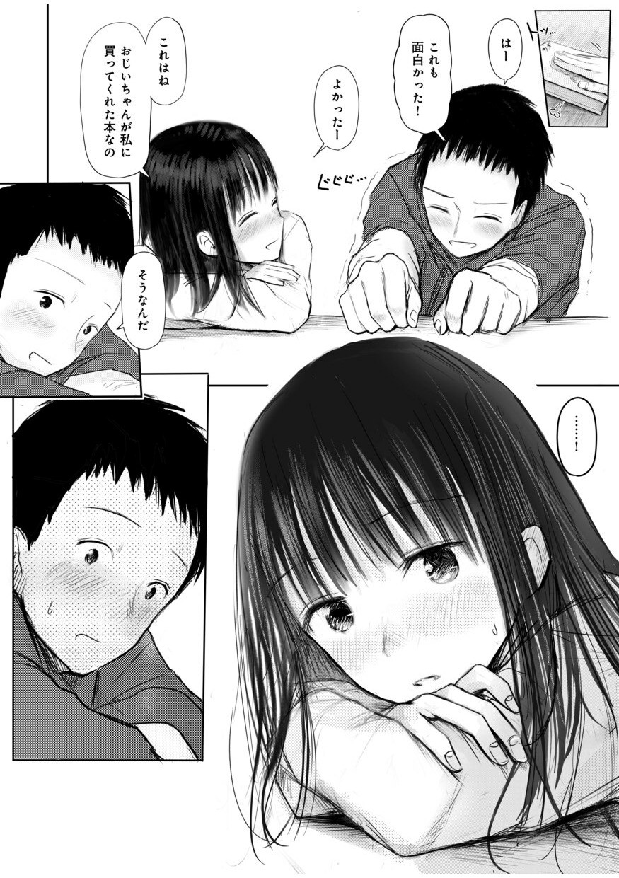 Page 214