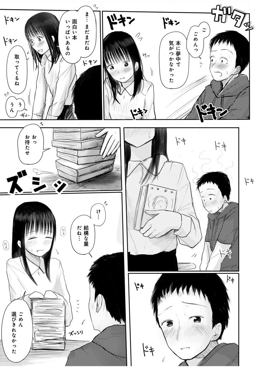 Page 215