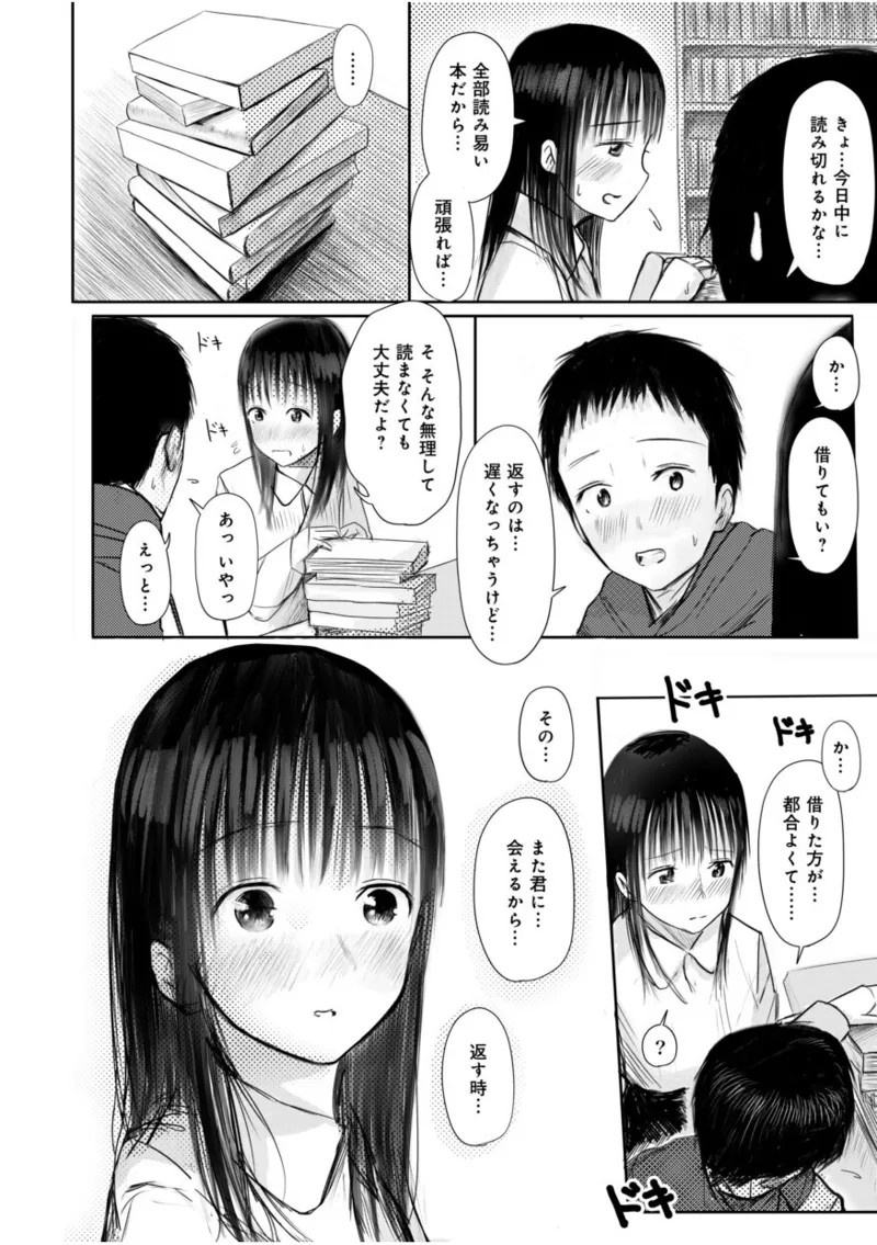 Page 216