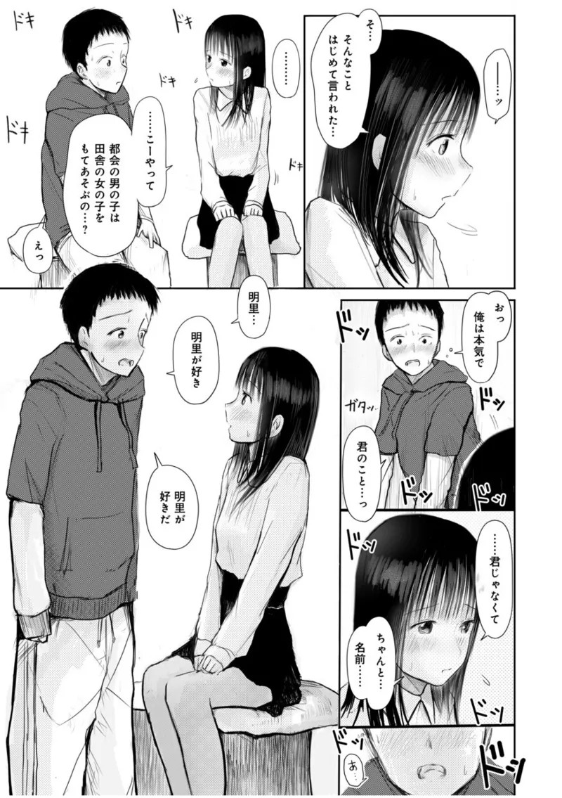 Page 217
