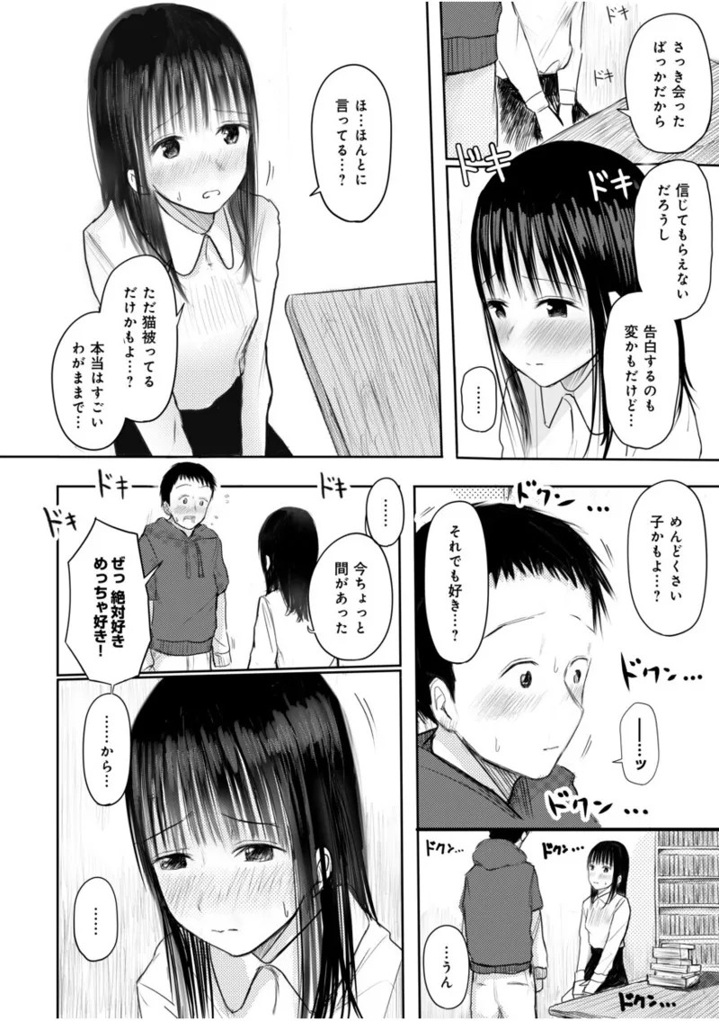 Page 218