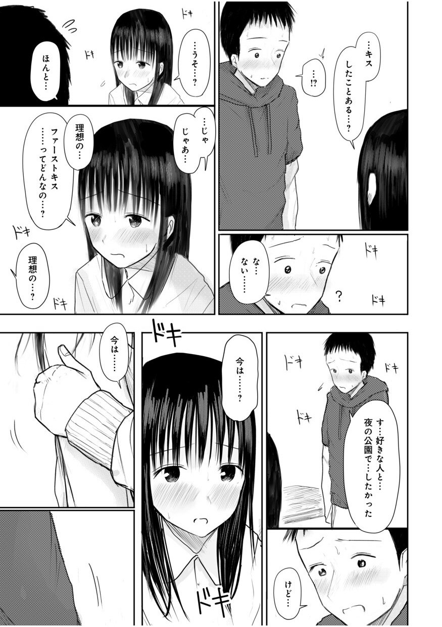 Page 219