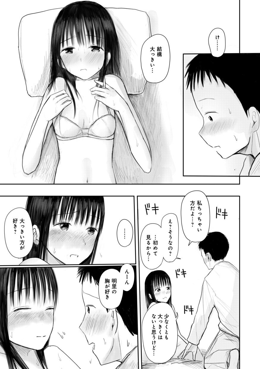 Page 223