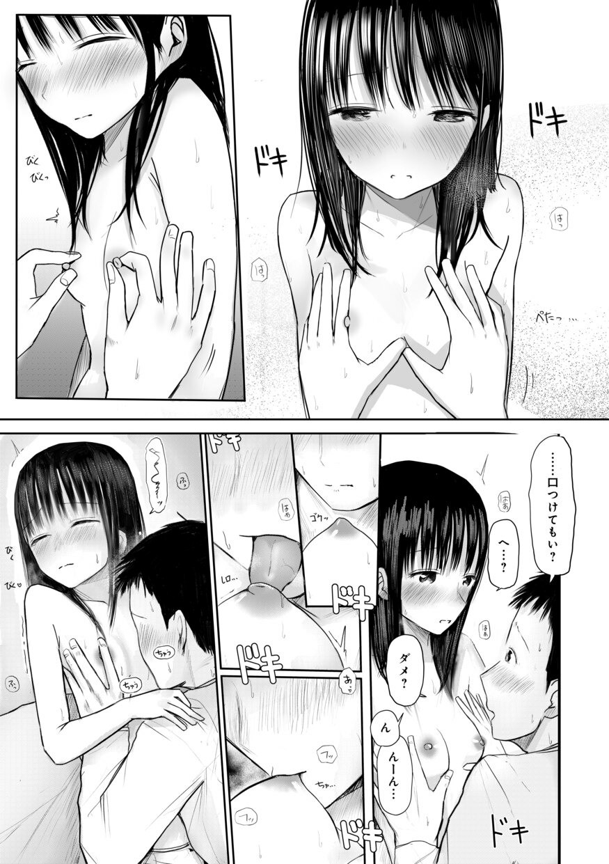Page 225