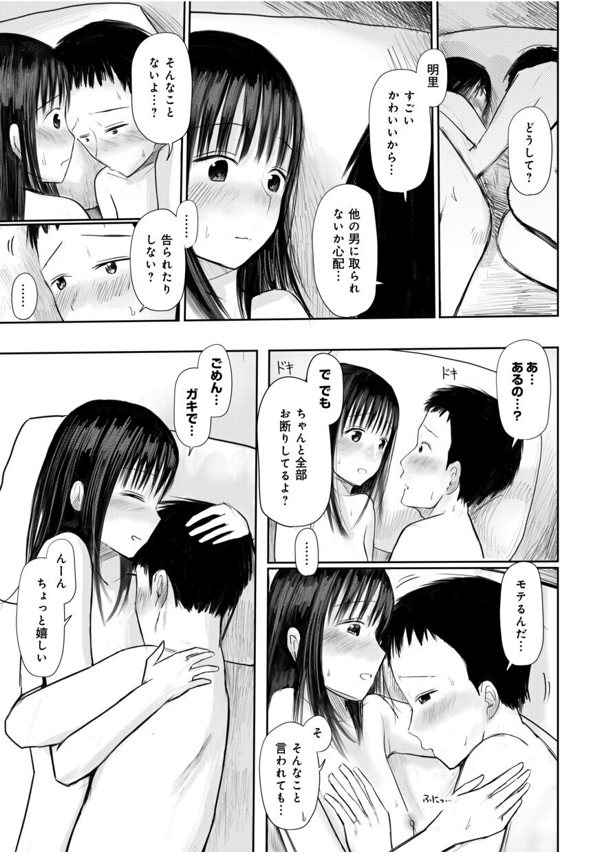 Page 231