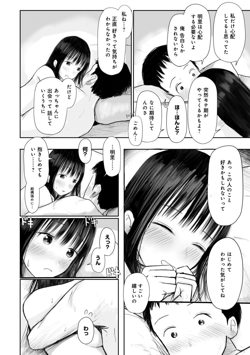 Page 232