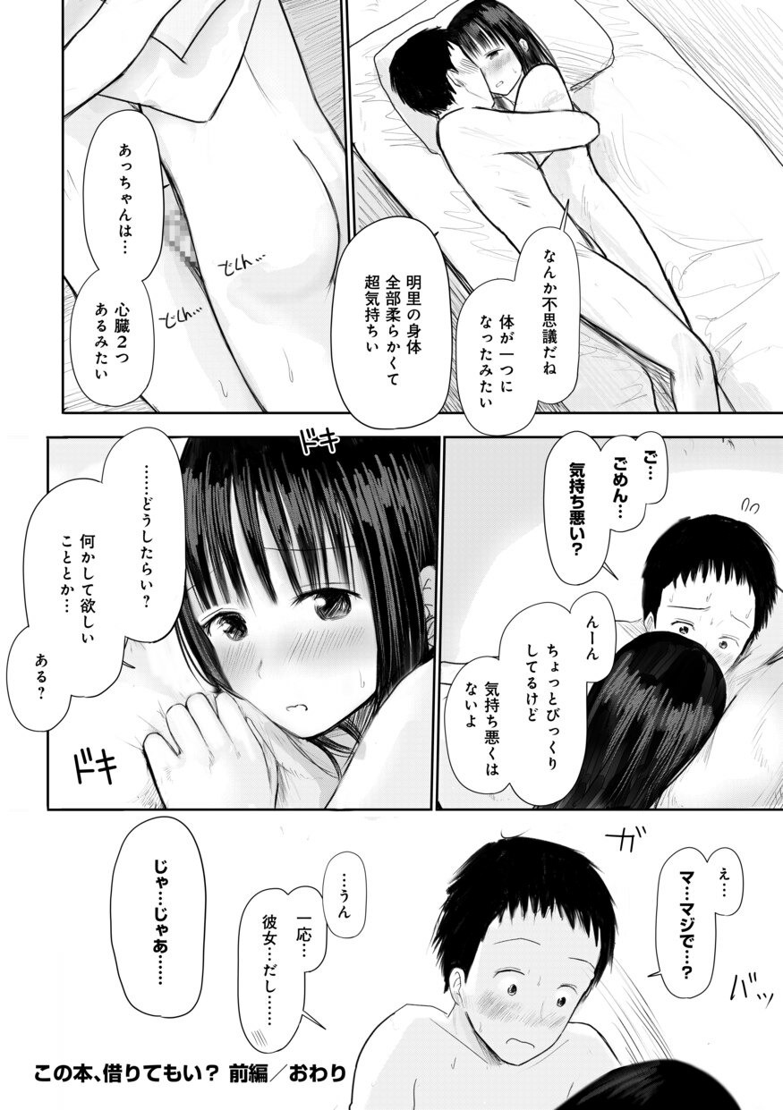 Page 234