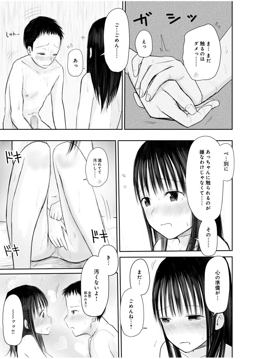 Page 237