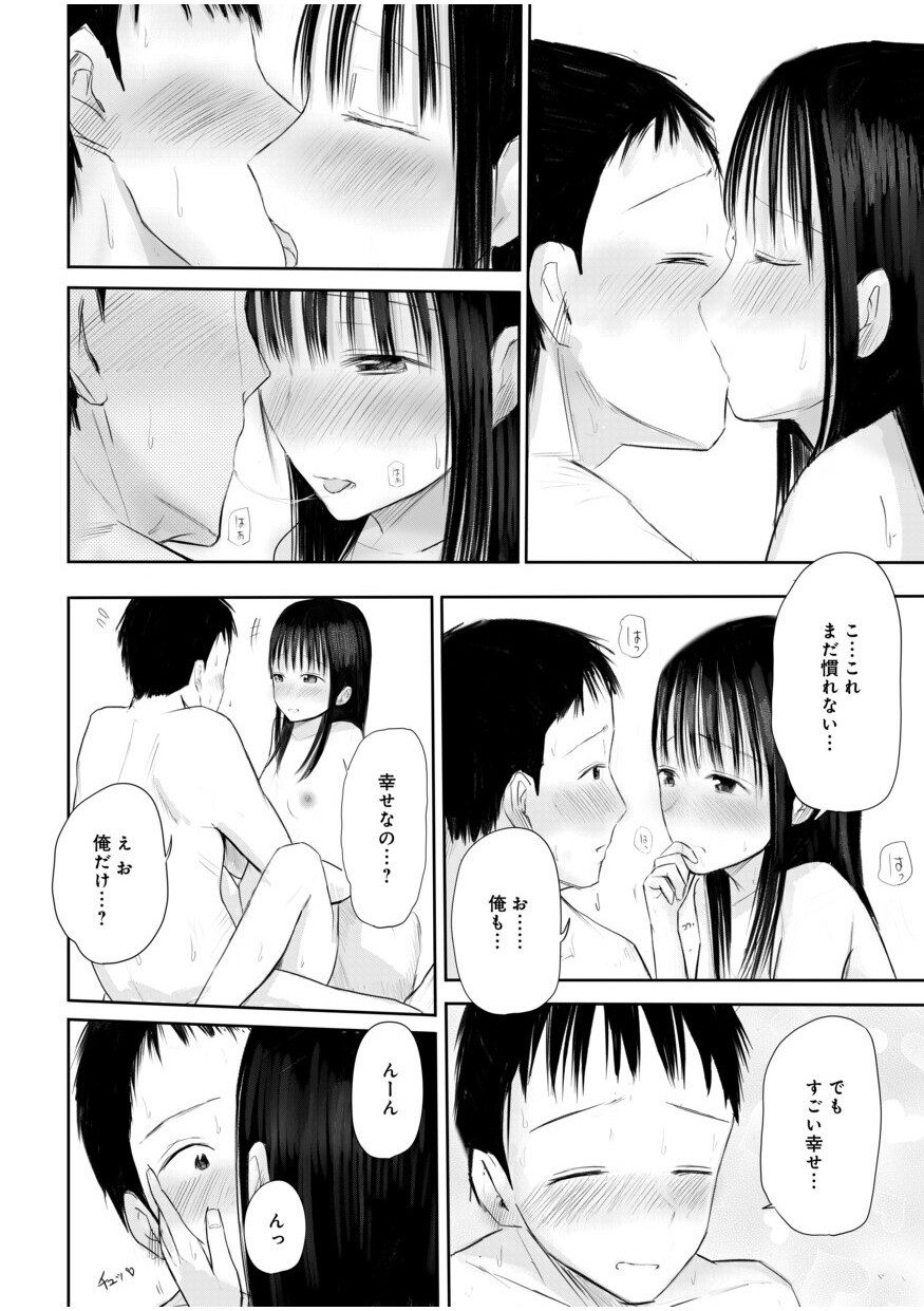 Page 240
