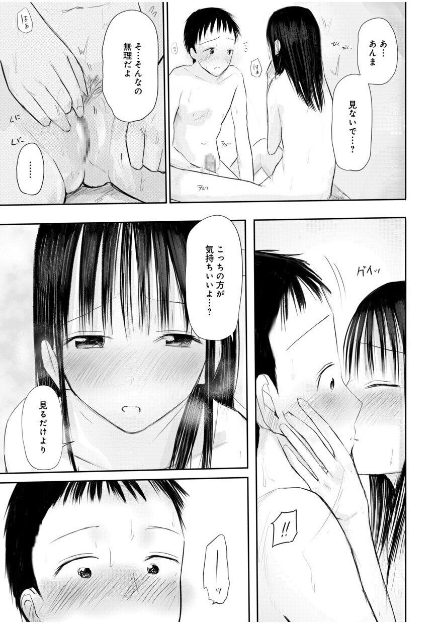 Page 243