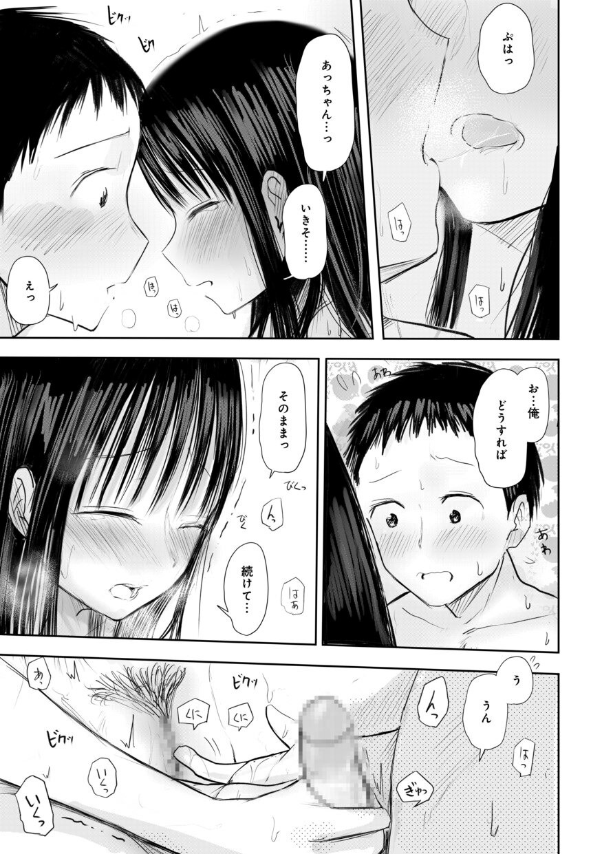 Page 247
