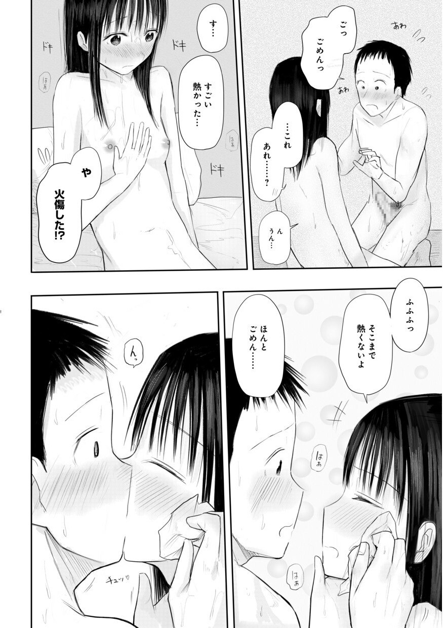 Page 250