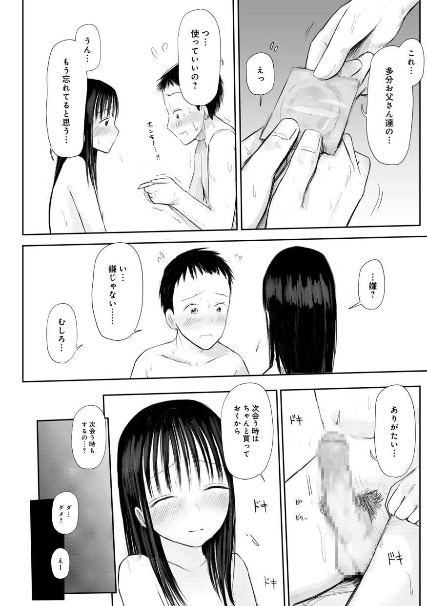 Page 252