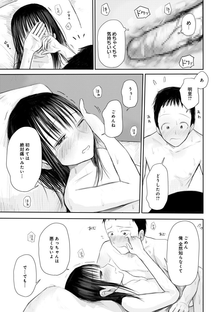 Page 257