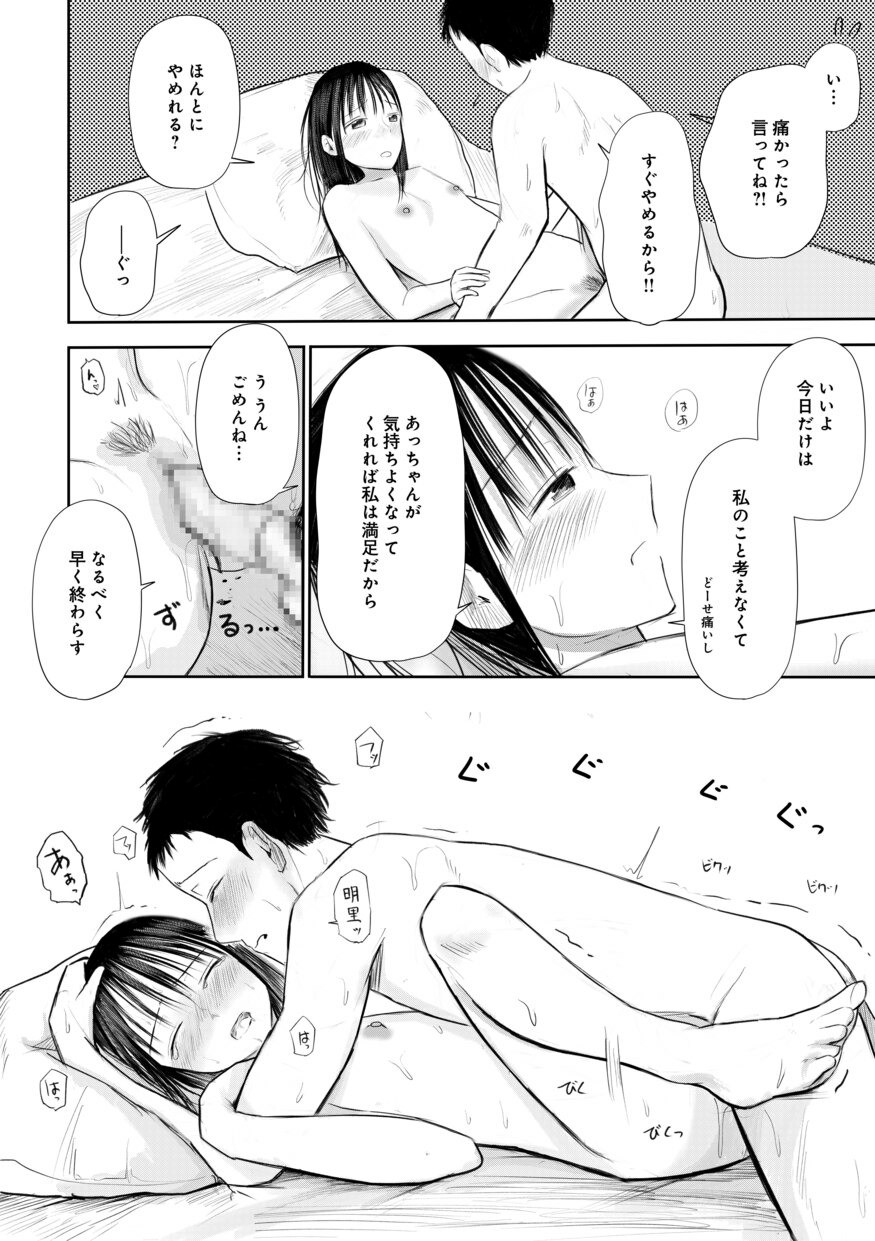 Page 260