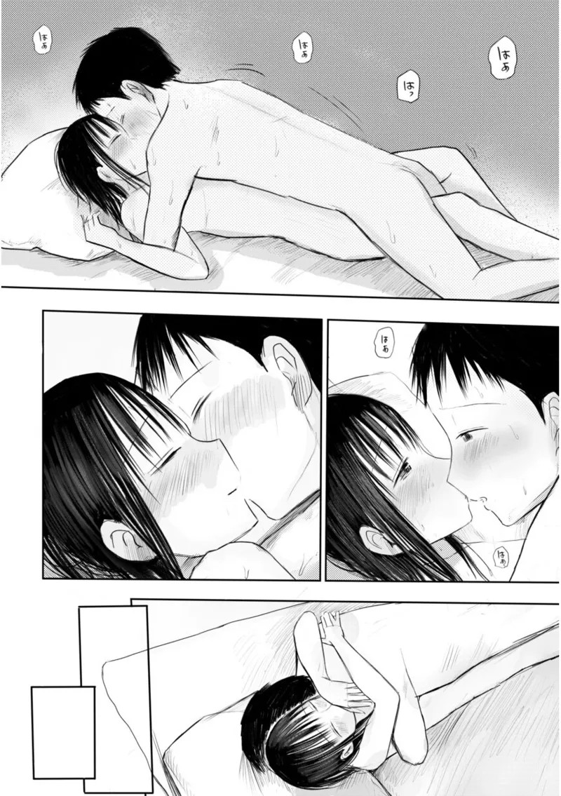 Page 264