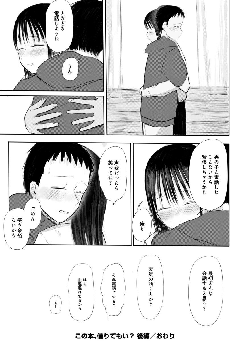 Page 266