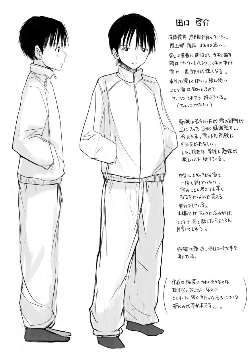Page 271