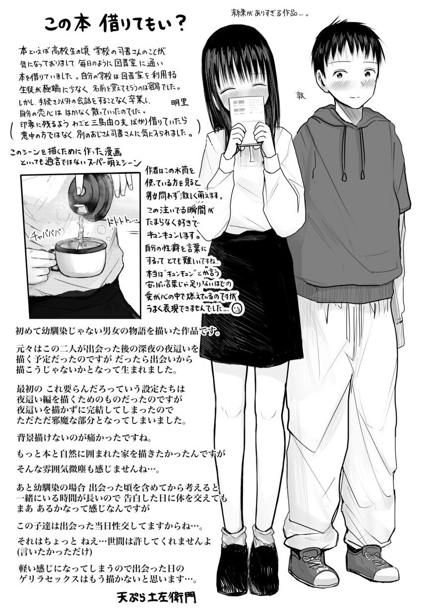 Page 273