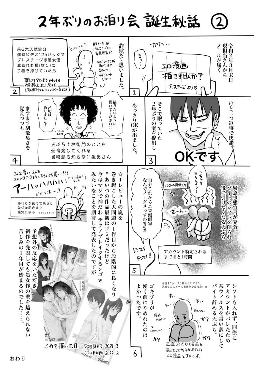 Page 274