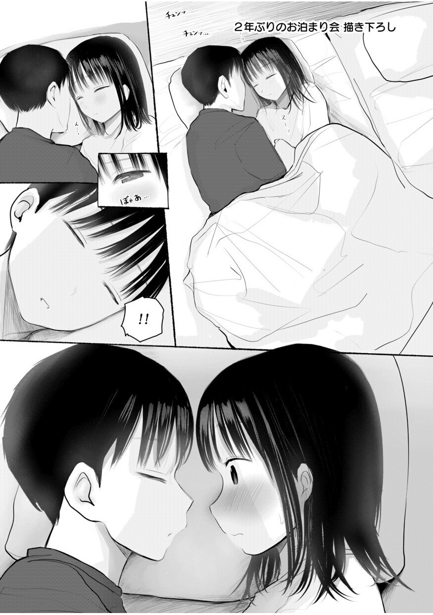 Page 275