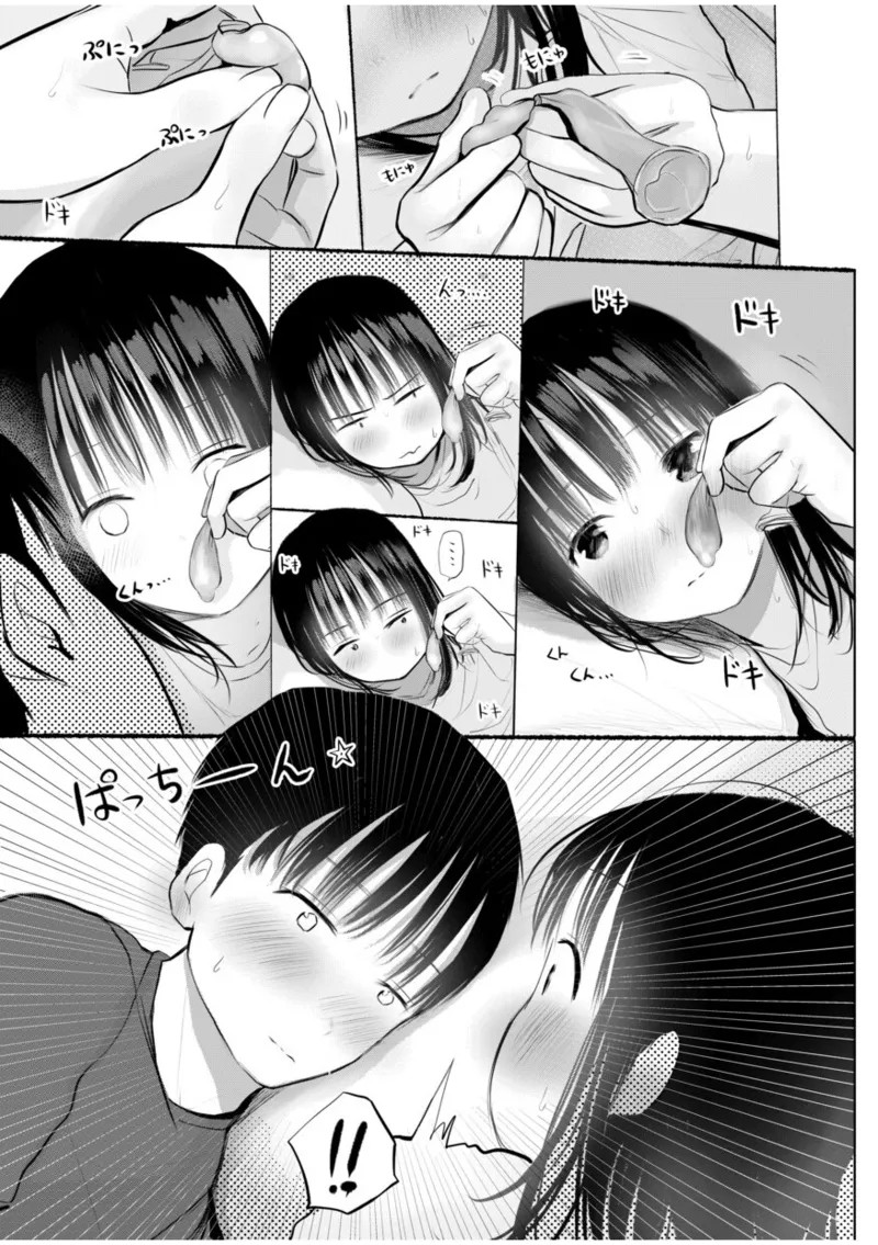 Page 277