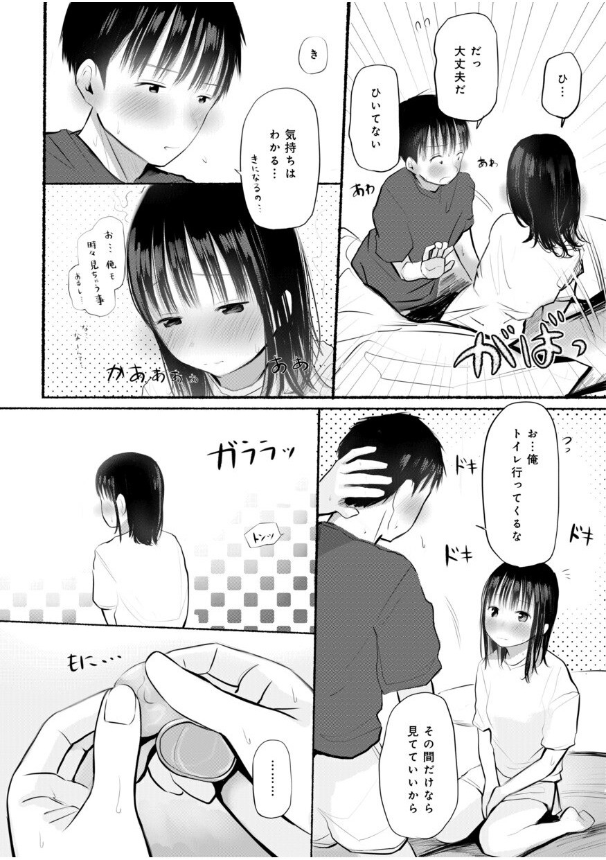 Page 278