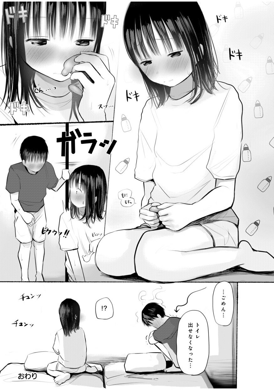 Page 279