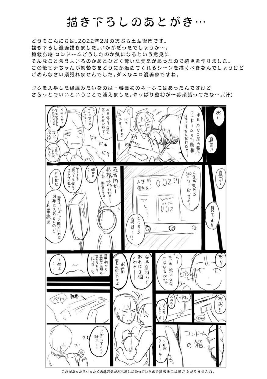 Page 280