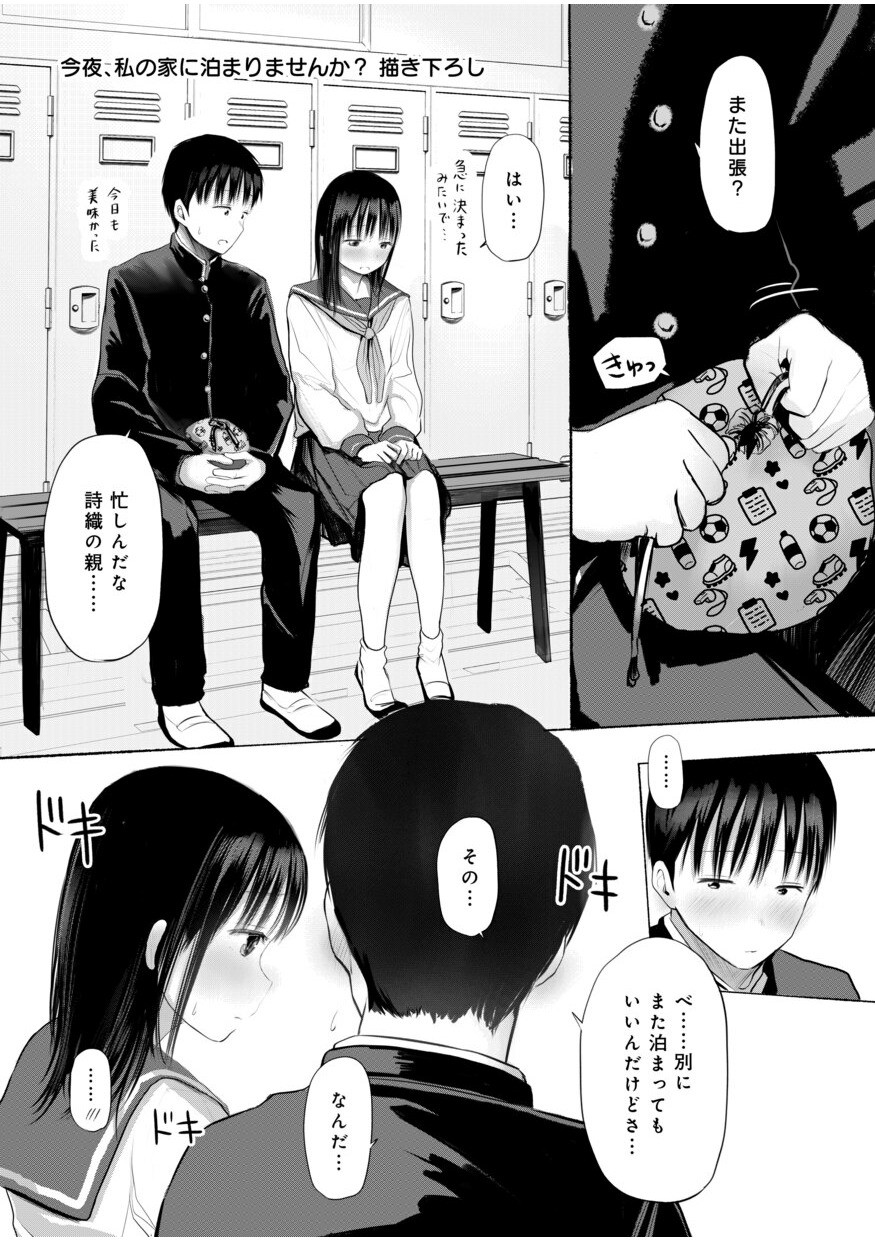 Page 281