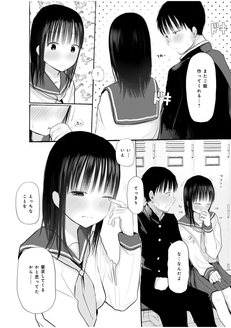 Page 282