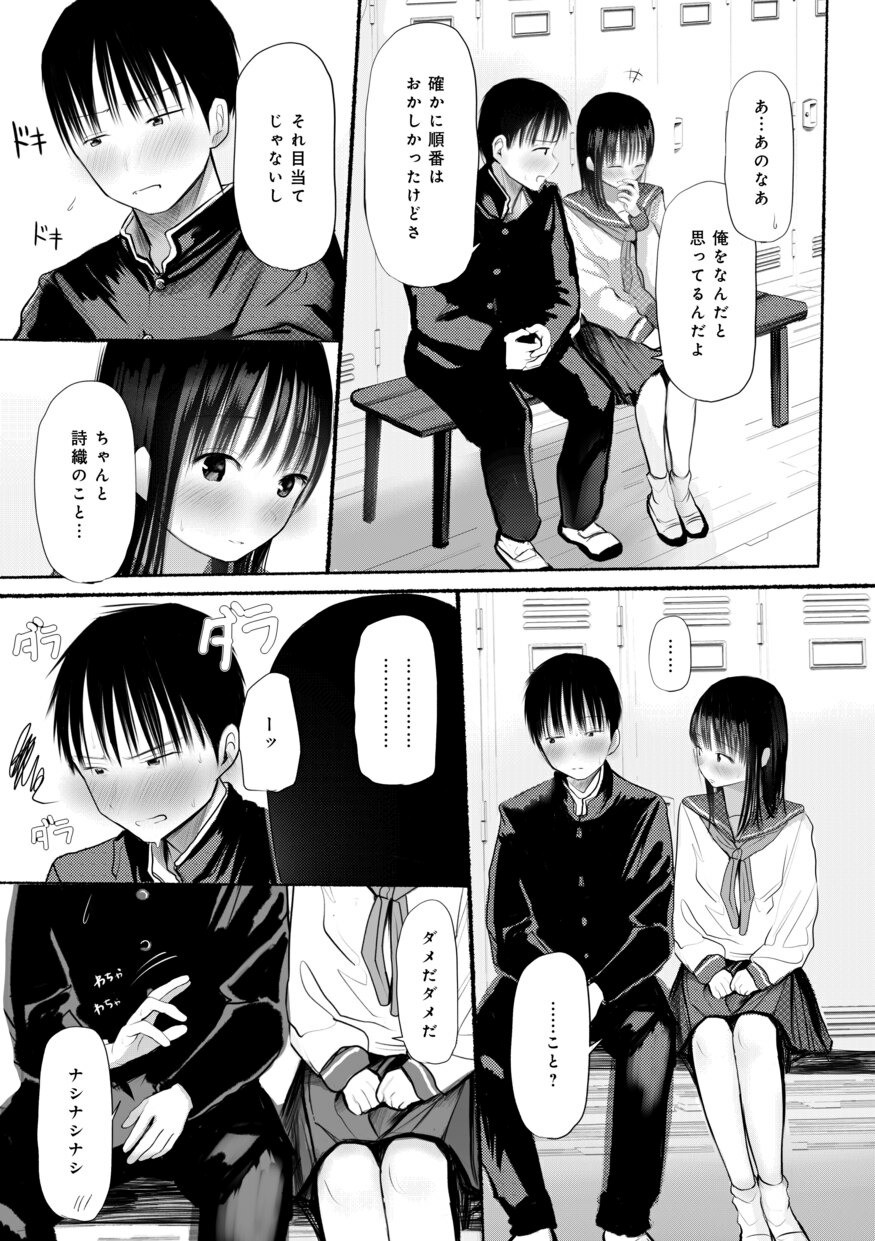 Page 283