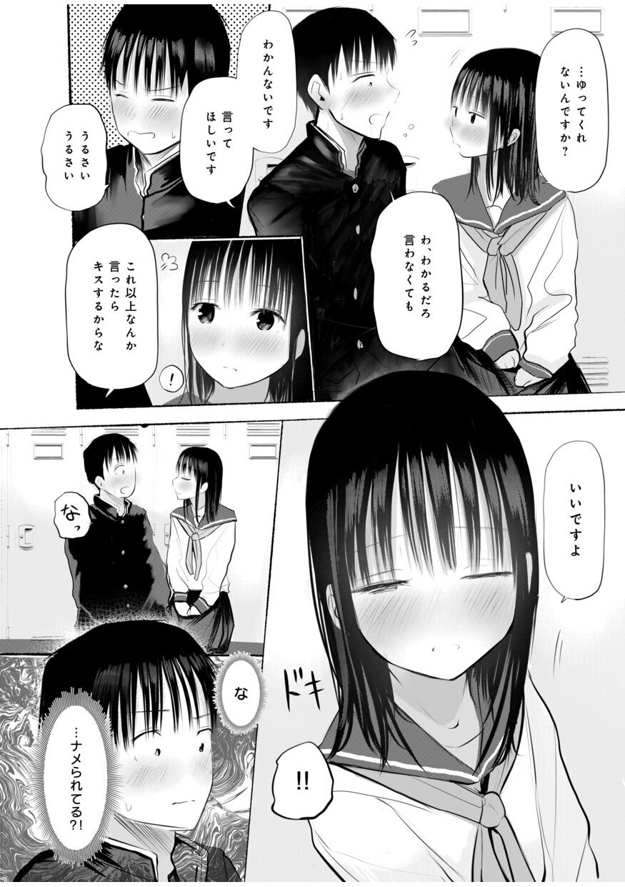 Page 284