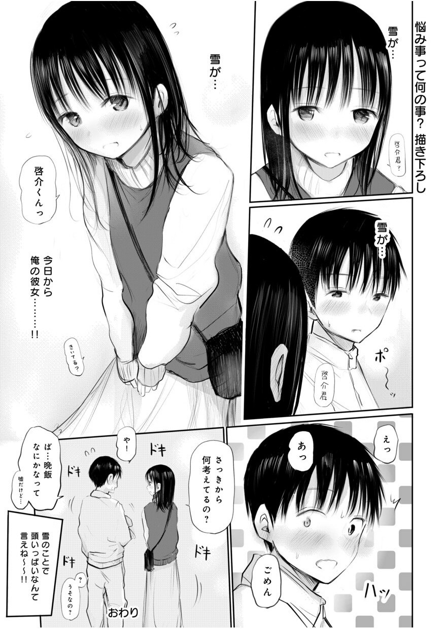 Page 286