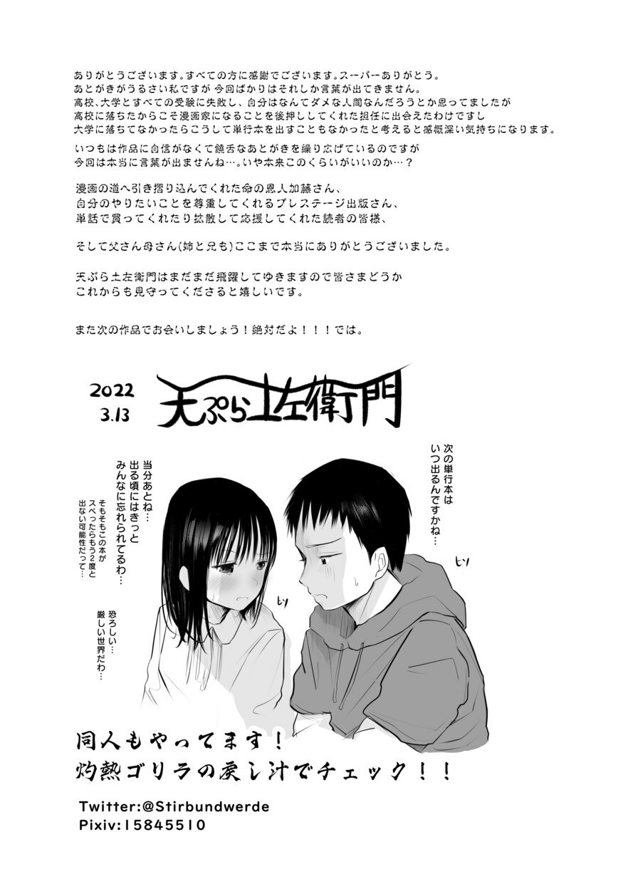 Page 290
